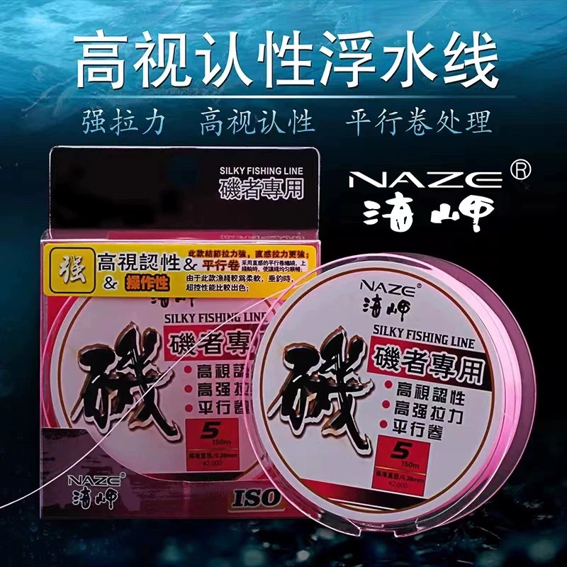 矶工坊海岬半浮水矶钓线主线耐磨抗卷海钓渔线强拉力150M矶竿鱼线