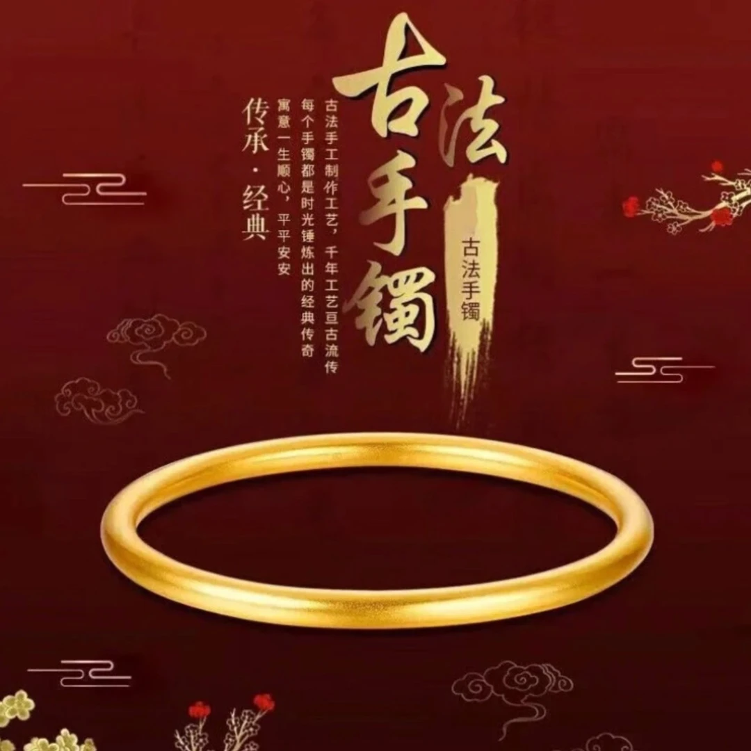 简约时尚传承古法精美手镯实心女士闭口饰品