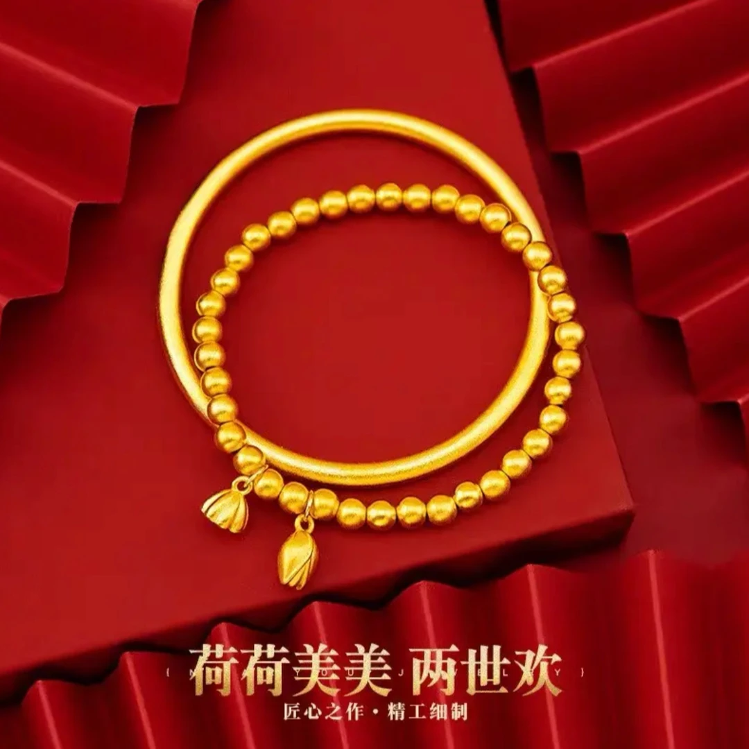 铜合金手镯 不掉色轻奢镯子百搭手镯磨砂女款两世欢莲蓬手链两件