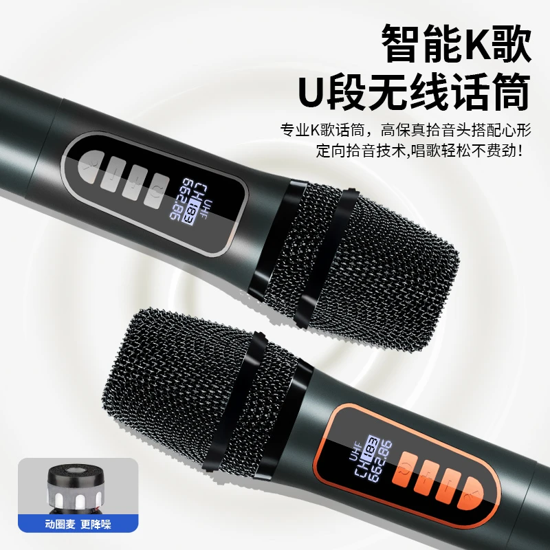 u段麦克风唱歌话筒无线降噪专业手持k歌演出录音唱歌话筒无线降噪
