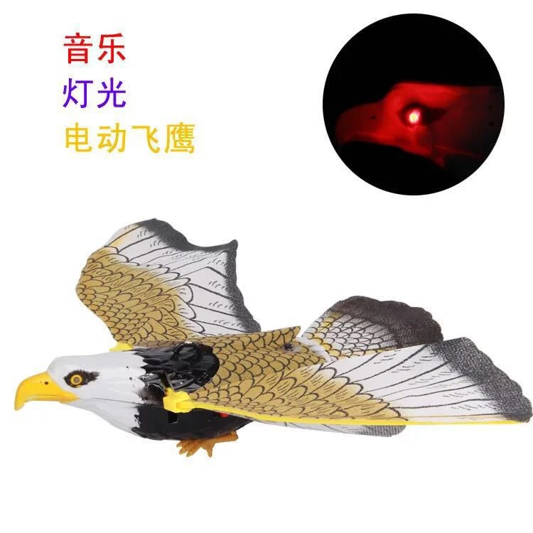 电动盘旋会飞的飞鹰飞鸟玩具吊线老鹰 电动仿真飞鹰 儿童玩具