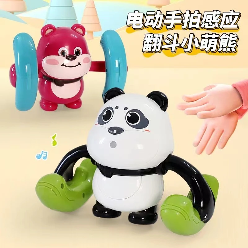 儿童电动翻斗熊猫宝宝益智声控翻滚摇摆大熊婴儿抬头爬行练习玩具