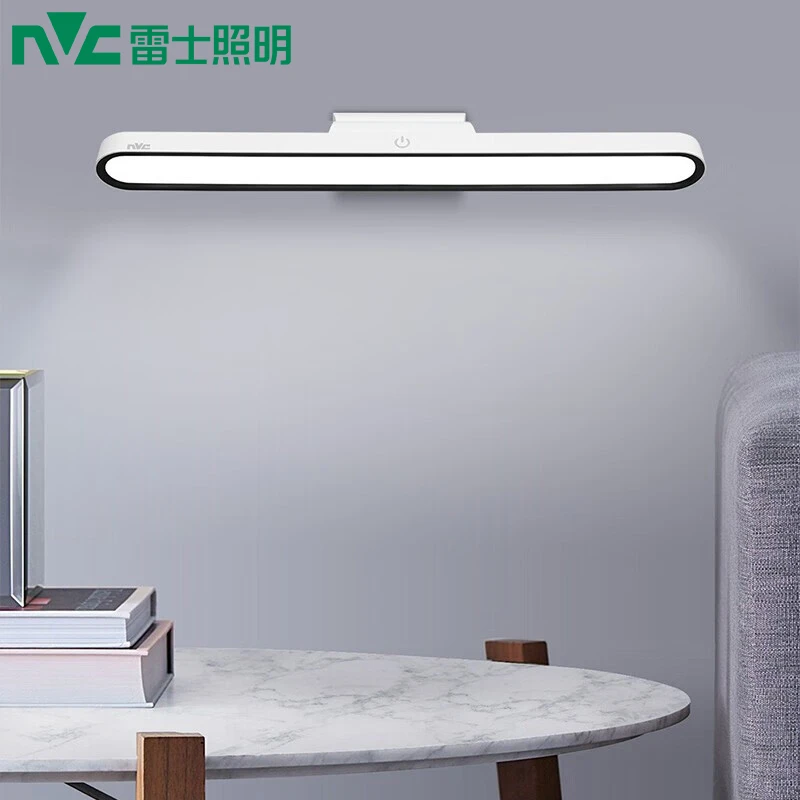 LED酷毙灯 充电款雪山白【直播间专属】