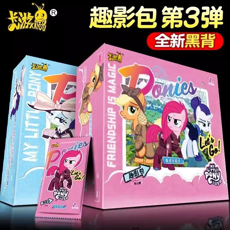 【抓某某刺整盒】小马宝莉趣影包第三弹