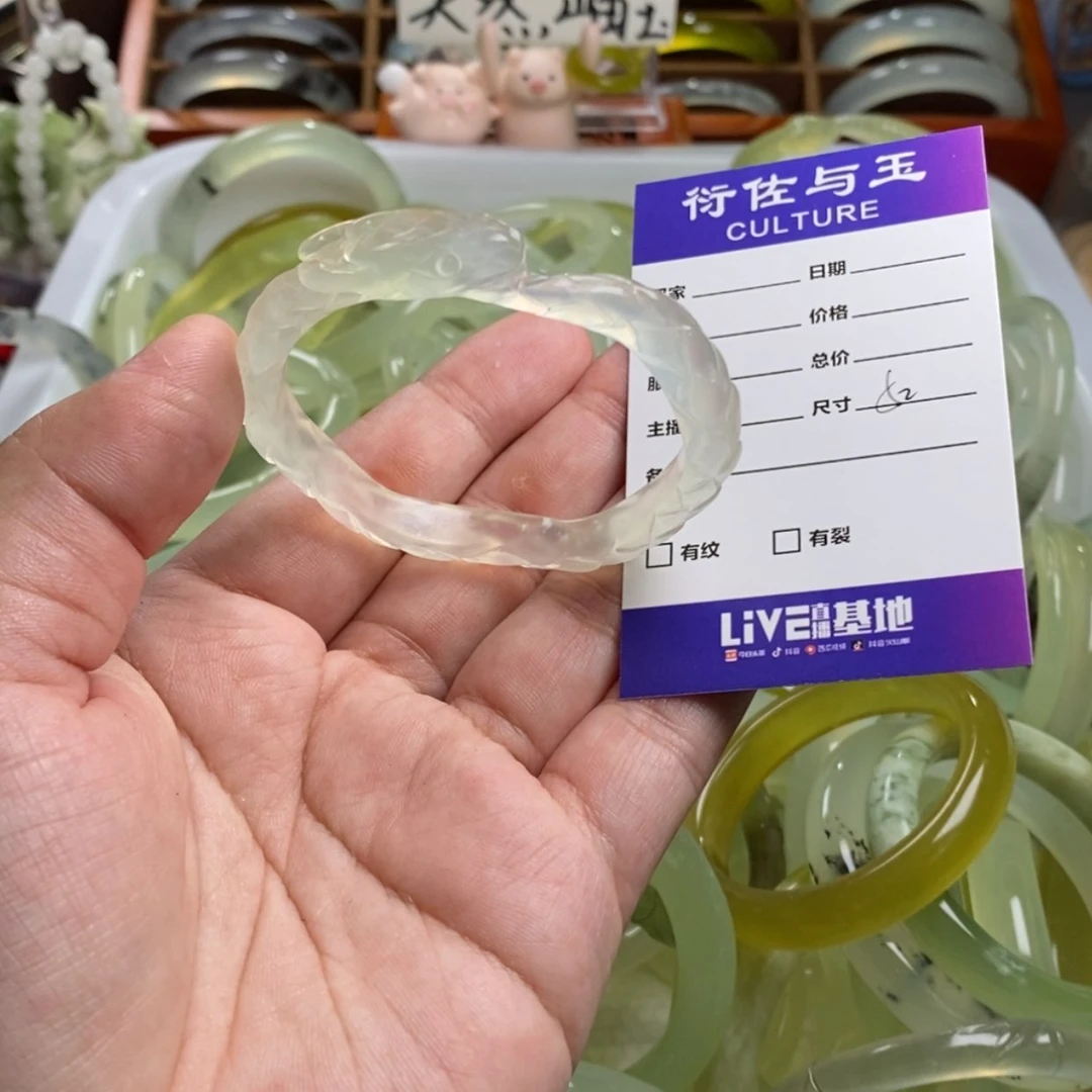 【闪购商品】蛇纹石玉手镯未镶嵌是****.