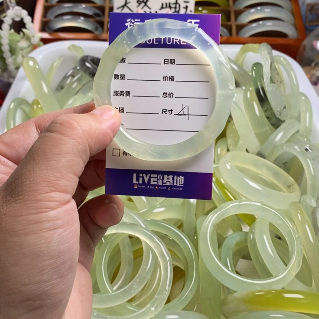 【闪购商品】蛇纹石玉手镯未镶嵌蛋*酥