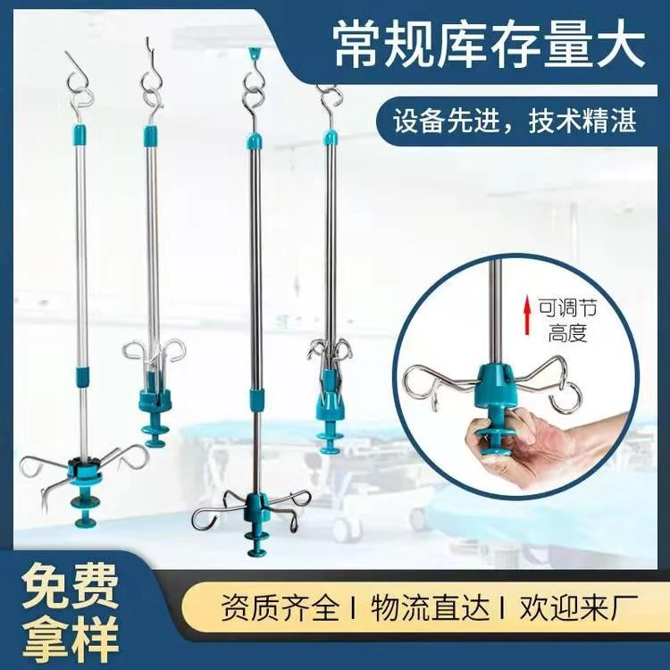 医院诊所点滴输液挂架吊杆不锈钢可伸缩加粗输液吊杆