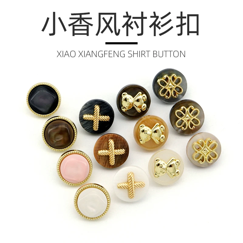 小香风双拼钮扣高品质衬衫衬衣开衫手缝纽扣十字图案小熊图案设计