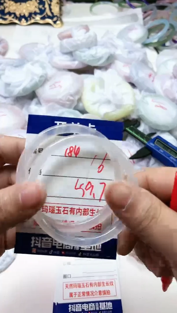 【闪购商品】玛瑙/玉髓手镯未镶嵌184