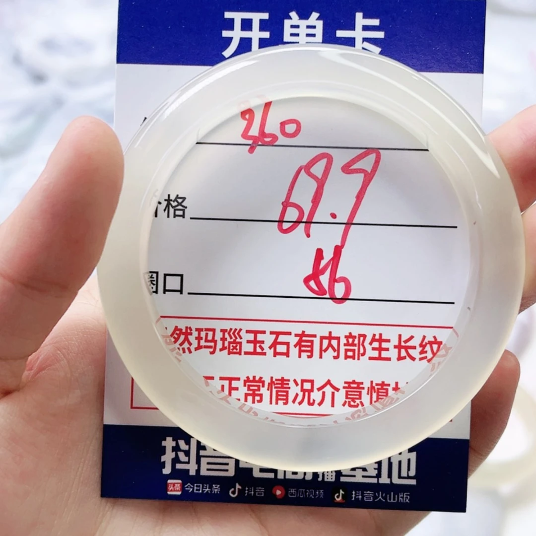 【闪购商品】玛瑙/玉髓手镯未镶嵌360
