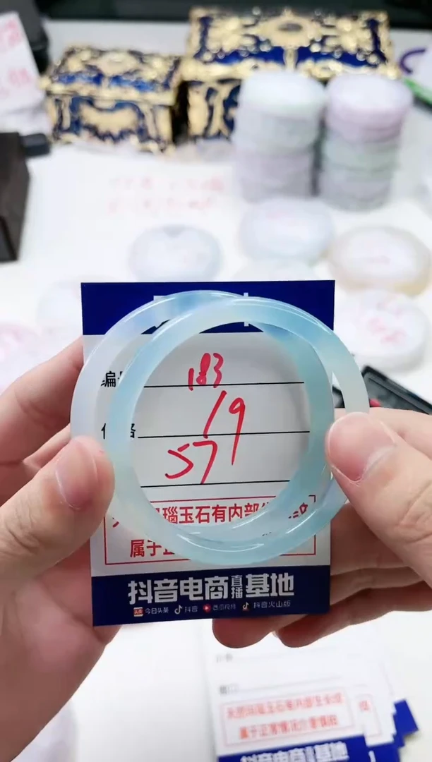 【闪购商品】玛瑙/玉髓手镯未镶嵌183
