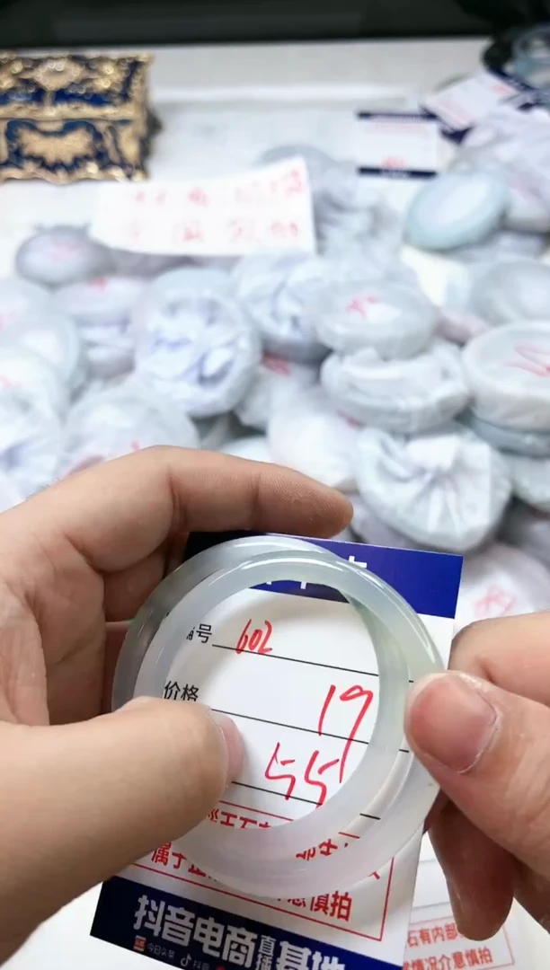 【闪购商品】玛瑙/玉髓手镯未镶嵌602