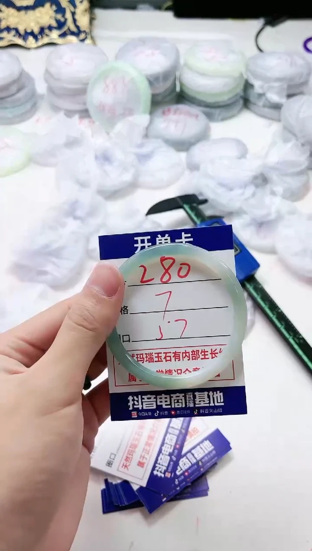 【闪购商品】玛瑙/玉髓手镯未镶嵌280