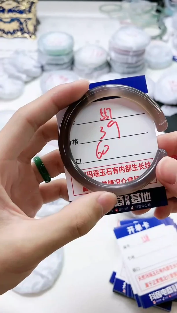 【闪购商品】玛瑙/玉髓手镯合金557