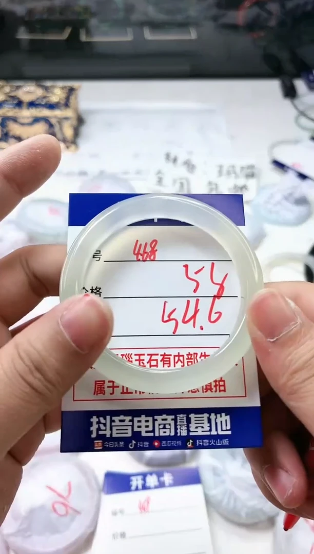 【闪购商品】玛瑙/玉髓手镯未镶嵌468