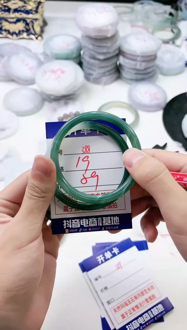【闪购商品】玛瑙/玉髓手镯合金388