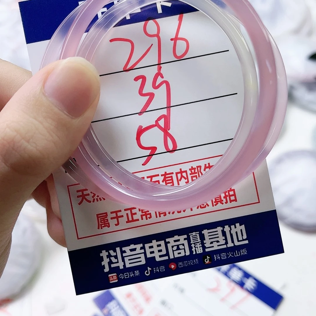 玛瑙/玉髓手镯未镶嵌296