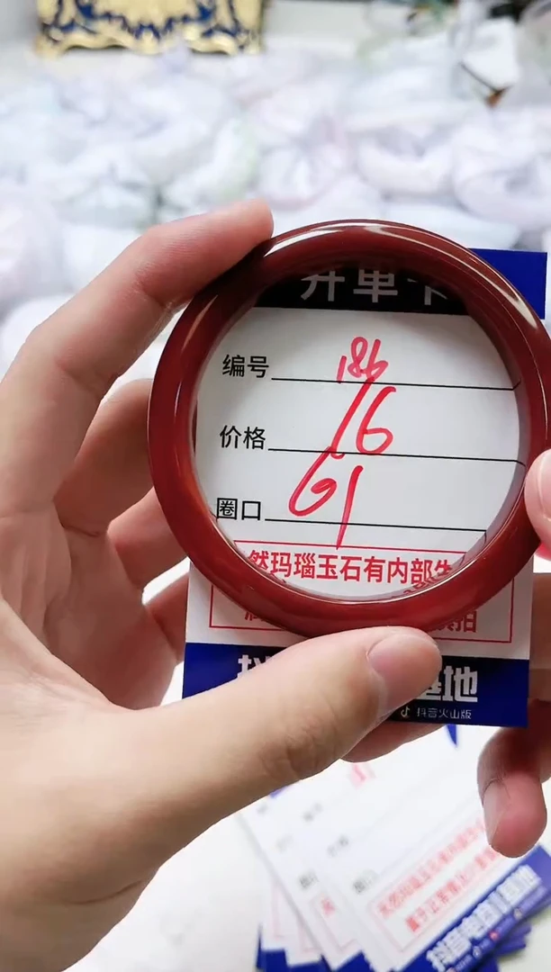 【闪购商品】玛瑙/玉髓手镯未镶嵌186