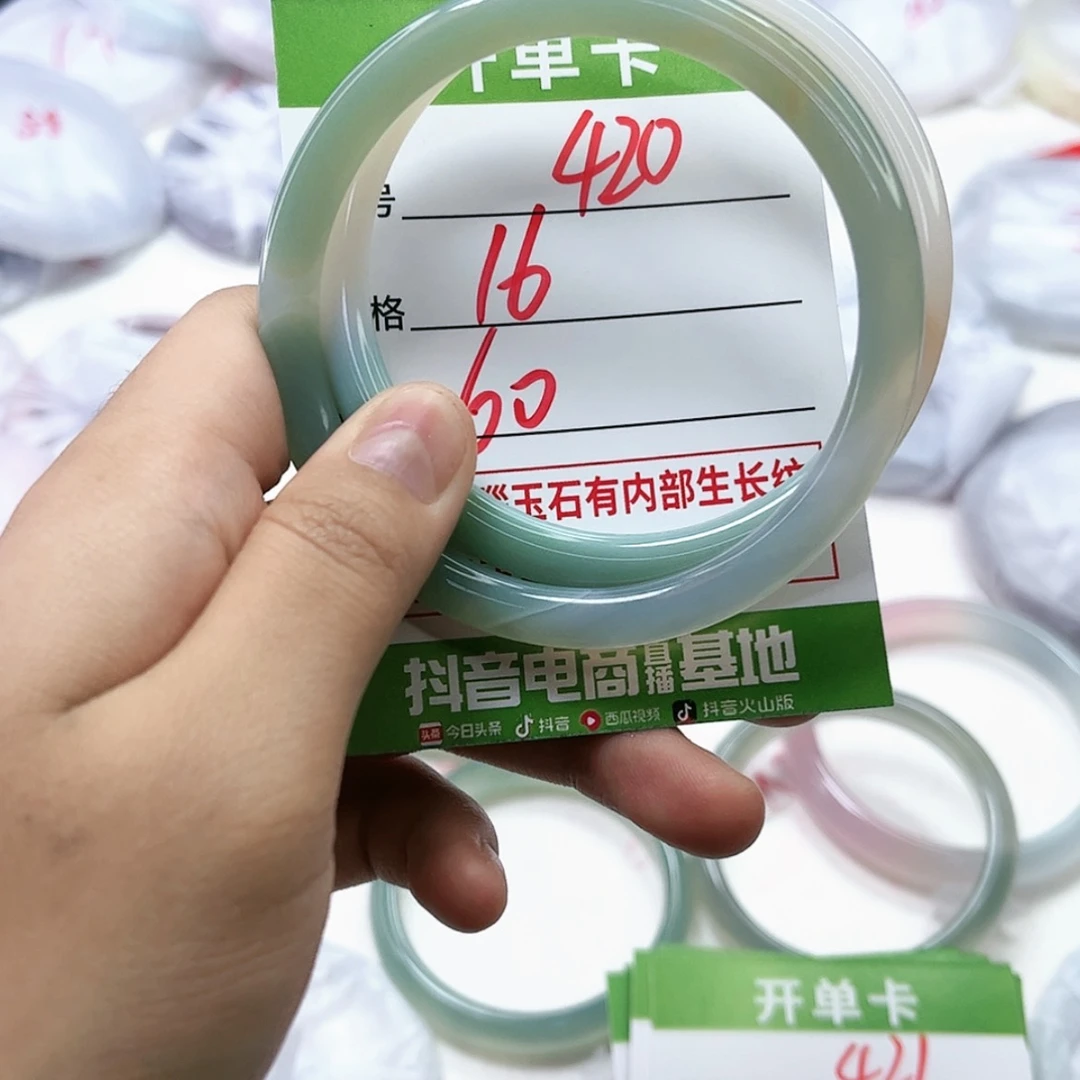 【闪购商品】玛瑙/玉髓手镯未镶嵌420