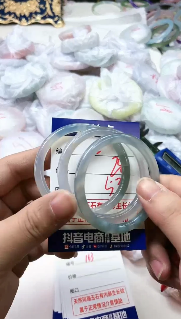 【闪购商品】玛瑙/玉髓手镯未镶嵌162