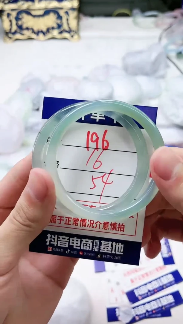 【闪购商品】玛瑙/玉髓手镯未镶嵌196