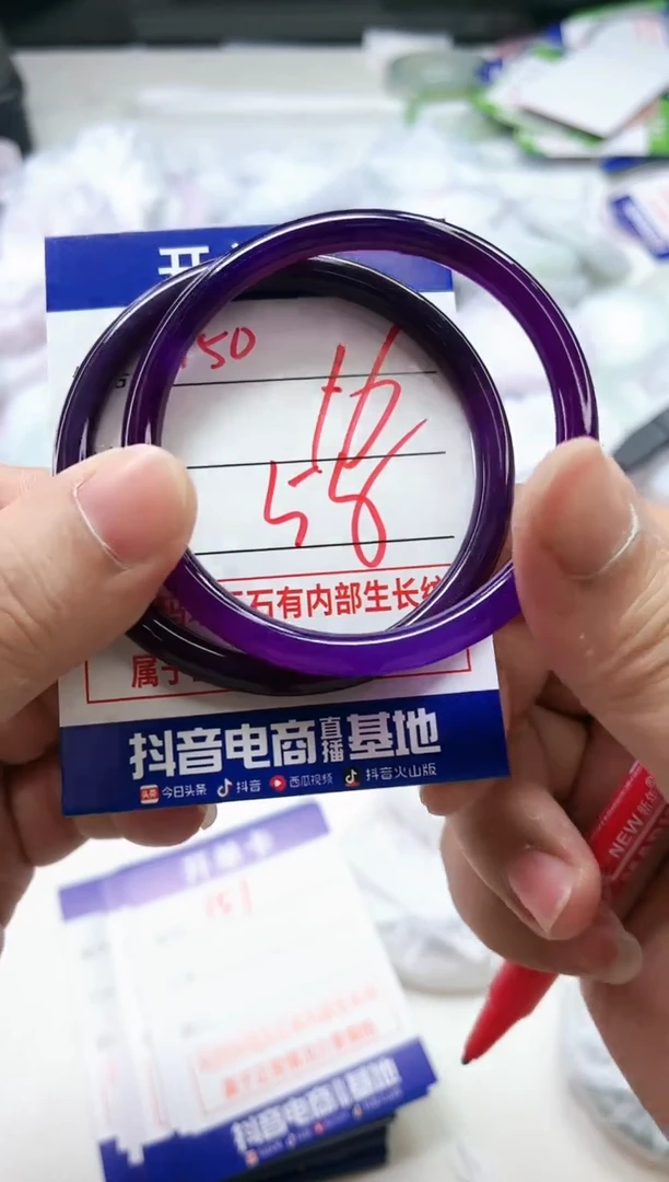 【闪购商品】玛瑙/玉髓手镯未镶嵌150