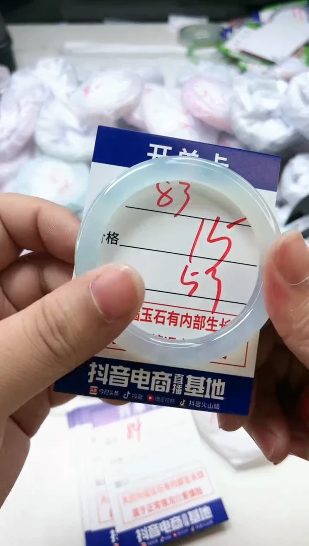 【闪购商品】玛瑙/玉髓手镯未镶嵌83