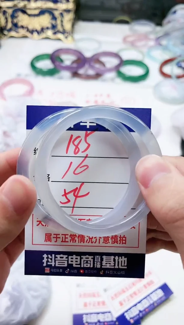 【闪购商品】玛瑙/玉髓手镯未镶嵌185