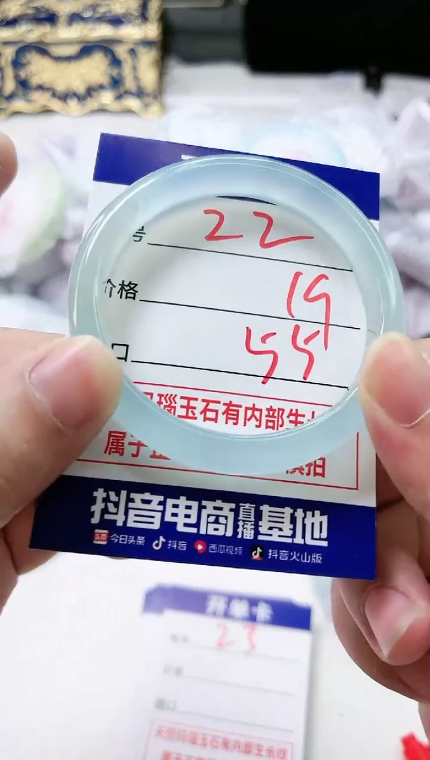 【闪购商品】玛瑙/玉髓手镯未镶嵌22