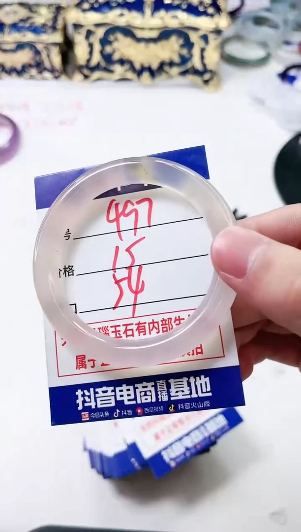 【闪购商品】玛瑙/玉髓手镯未镶嵌497