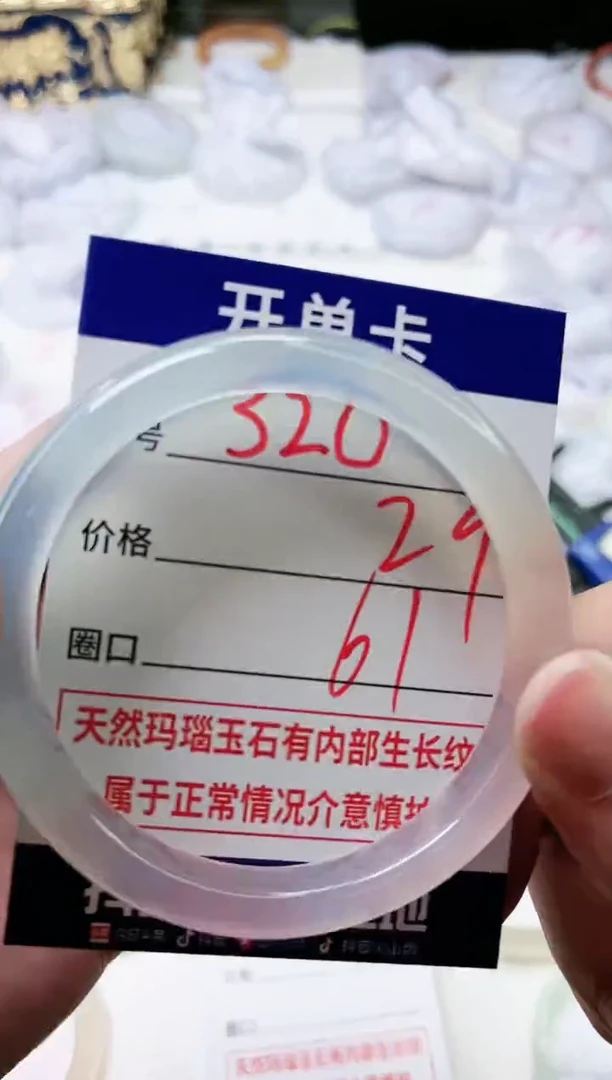 【闪购商品】玛瑙/玉髓手镯未镶嵌320