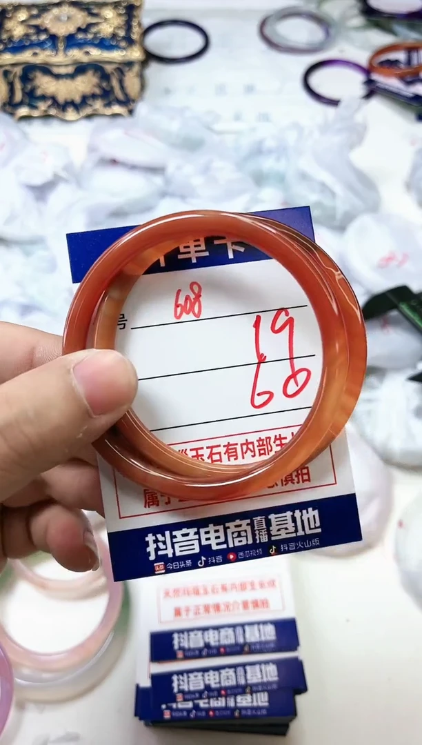 【闪购商品】玛瑙/玉髓手镯未镶嵌608