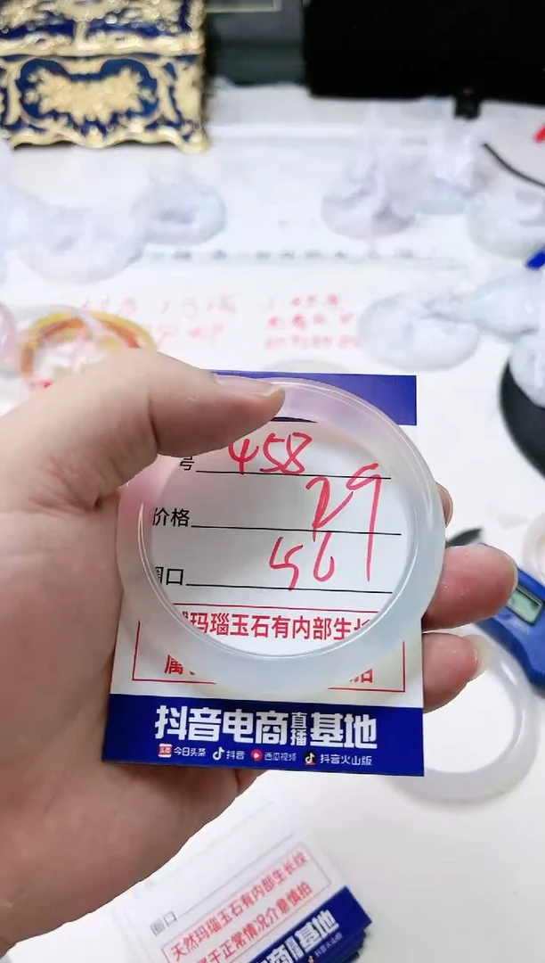 【闪购商品】玛瑙/玉髓手镯未镶嵌458