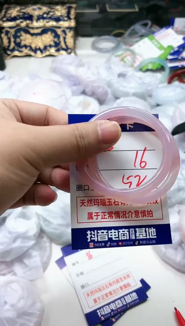 【闪购商品】玛瑙/玉髓手镯未镶嵌95