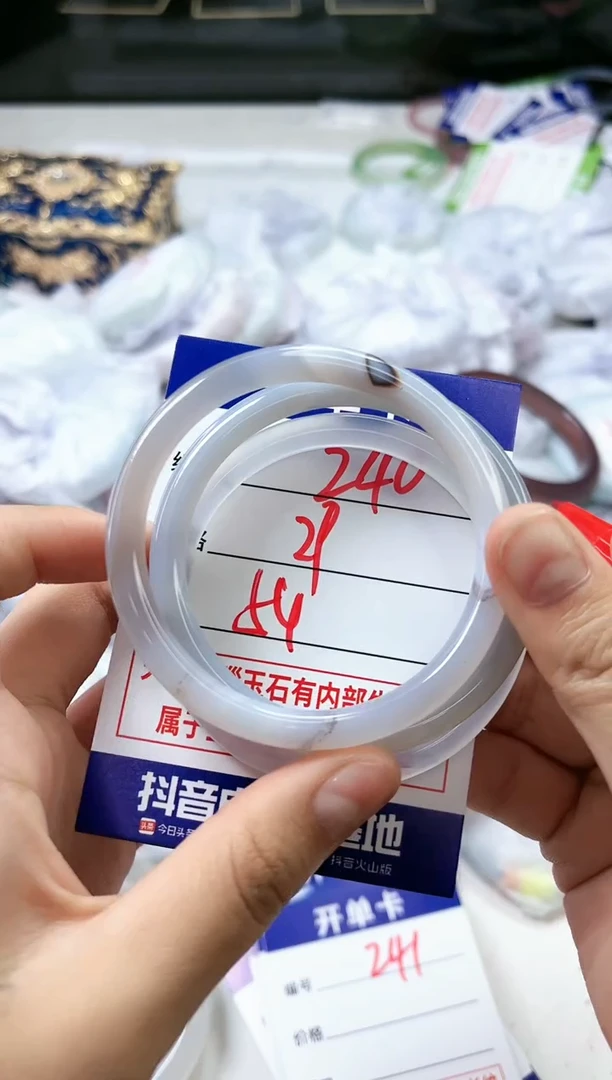 【闪购商品】玛瑙/玉髓手镯未镶嵌240