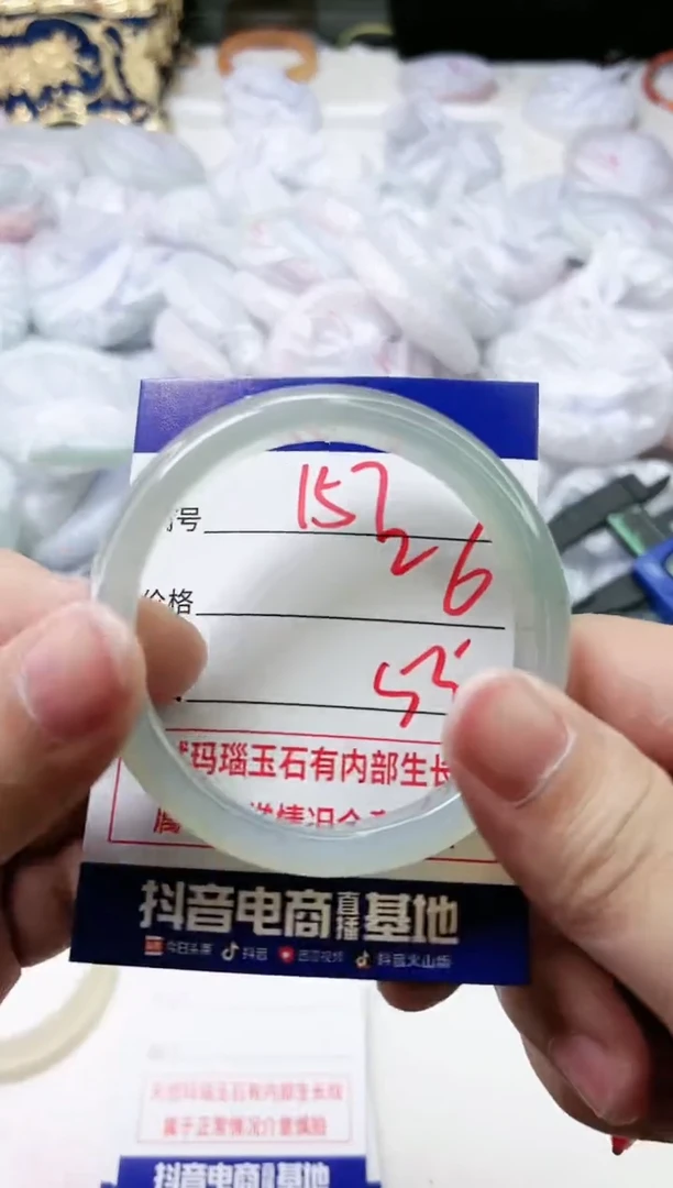 【闪购商品】玛瑙/玉髓手镯未镶嵌157