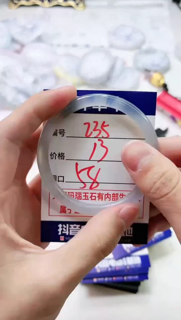 【闪购商品】玛瑙/玉髓手镯未镶嵌235