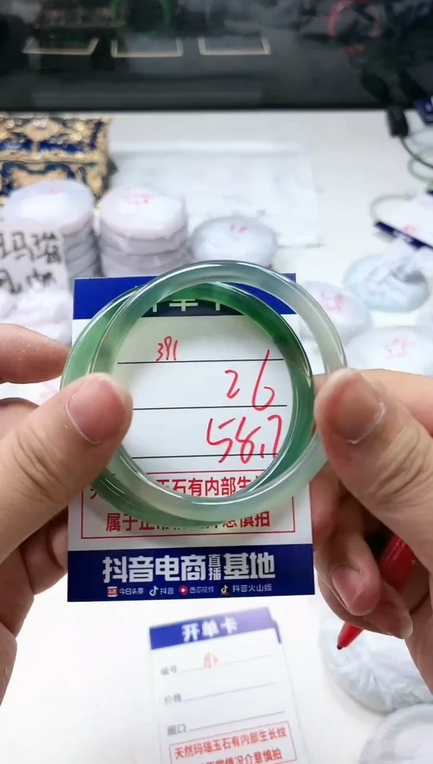 【闪购商品】玛瑙/玉髓手镯未镶嵌391