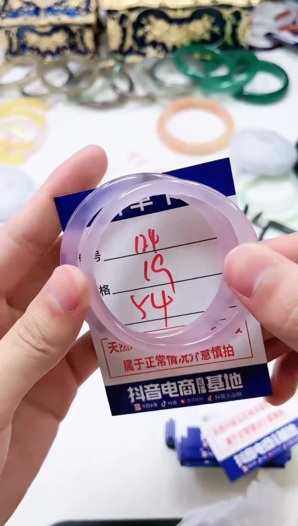 【闪购商品】玛瑙/玉髓手镯未镶嵌124