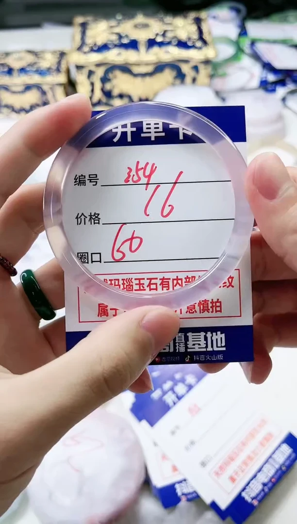 【闪购商品】玛瑙/玉髓手镯未镶嵌354