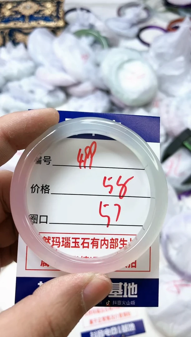 【闪购商品】玛瑙/玉髓手镯未镶嵌499