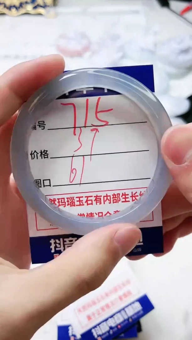 【闪购商品】玛瑙/玉髓手镯未镶嵌715