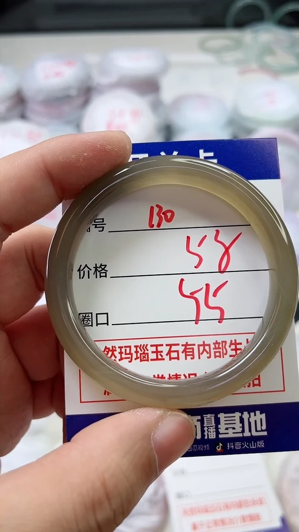 【闪购商品】玛瑙/玉髓手镯未镶嵌130
