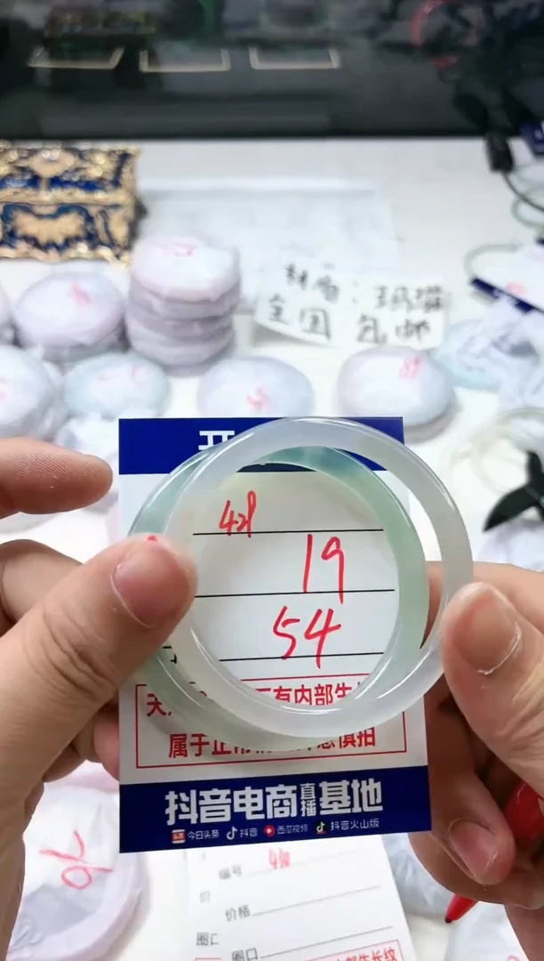 【闪购商品】玛瑙/玉髓手镯未镶嵌429