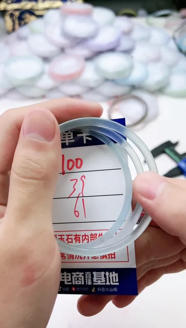 【闪购商品】玛瑙/玉髓手镯未镶嵌100