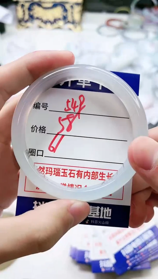 【闪购商品】玛瑙/玉髓手镯未镶嵌549