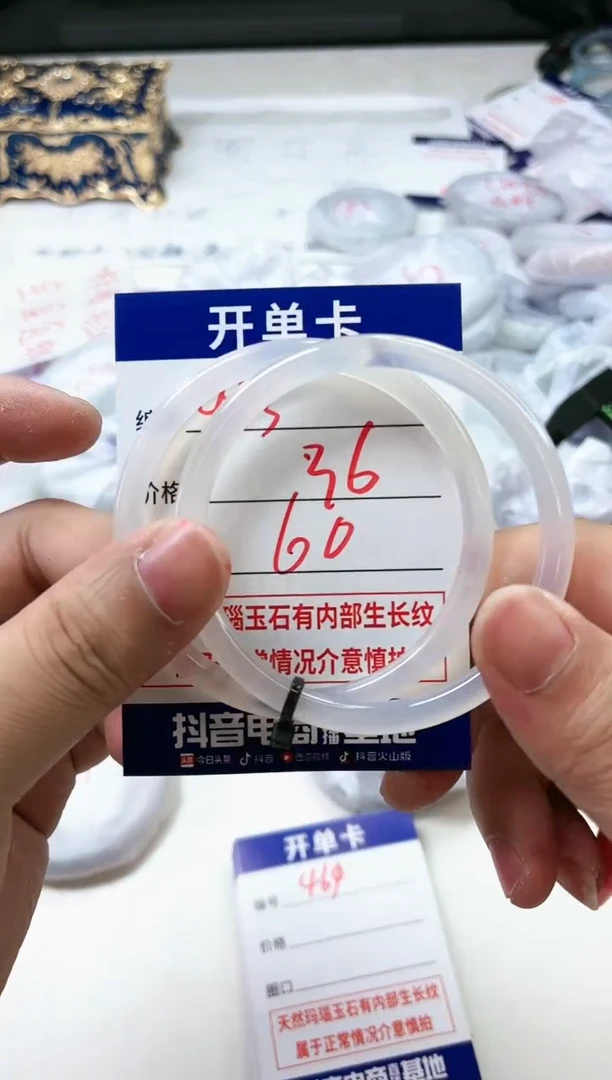 【闪购商品】玛瑙/玉髓手镯未镶嵌463