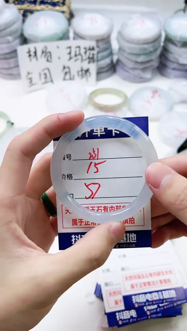 【闪购商品】玛瑙/玉髓手镯未镶嵌251