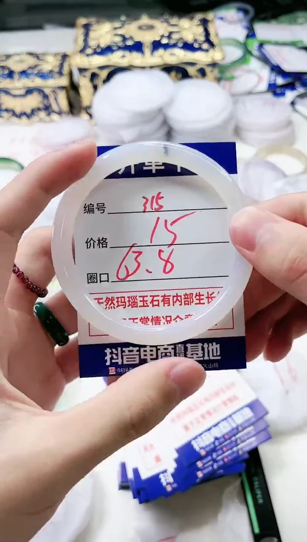 【闪购商品】玛瑙/玉髓手镯未镶嵌315
