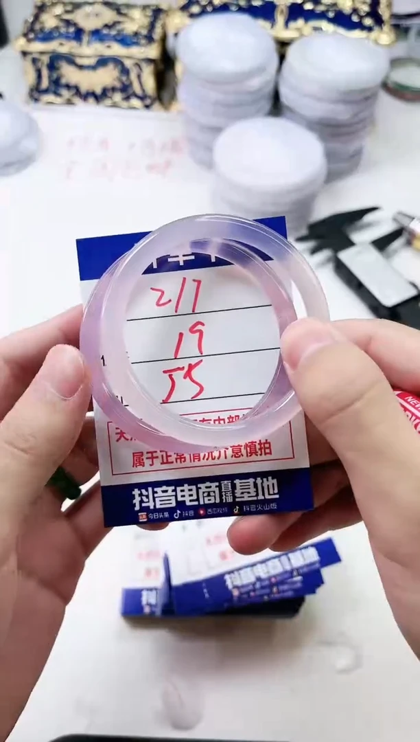 【闪购商品】玛瑙/玉髓手镯未镶嵌211